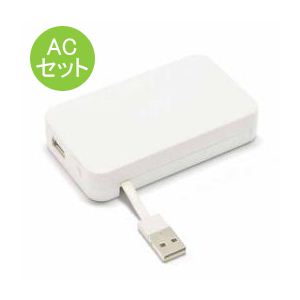 日本トラストテクノロジー My Charger USB Pro+ACセット MCUSBPRO-AC