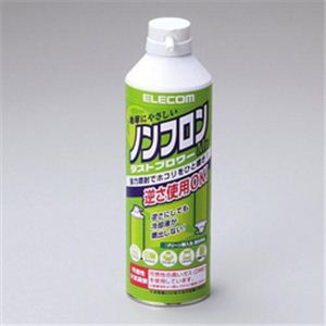 ダストブロワー ECO AD-ECOM