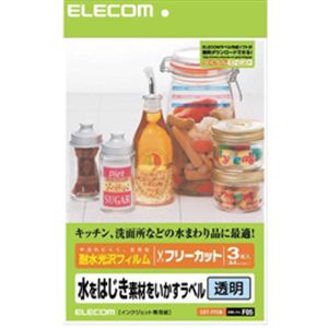 フリーラベル EDT-FTCN