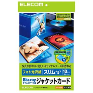 Blu-rayディスクケースジャケットカード EDT-KBDM1