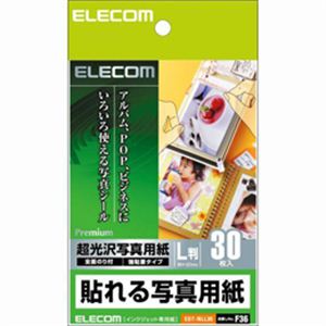貼れる写真用紙 EDT-NLL30