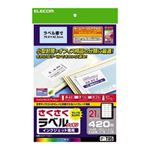 さくさくラベル（クッキリ） EDT-TI21