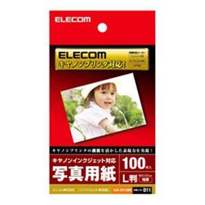 デジ得用紙／キヤノン用／プラチナフォトペーパー／L判／100枚 EJK-CPL100N
