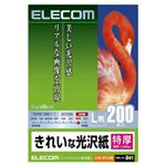 きれいな光沢紙 EJK-GTL200