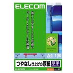 つやなし仕上げの厚紙 EJK-SAA4100