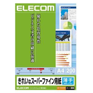 きれいなスーパーファイン用紙 EJK-SUA4200