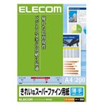 きれいなスーパーファイン用紙 EJK-SUA4200
