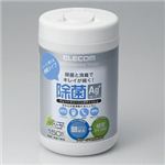 ウェットティッシュ／除菌／150枚 WC-AG150