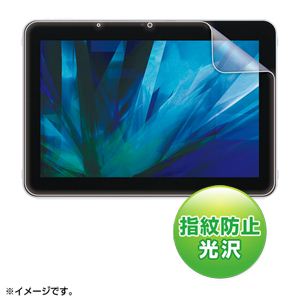 サンワサプライ 液晶保護指紋防止光沢フィルム（NECLifeTouchL用） LCD-LTLKFPF