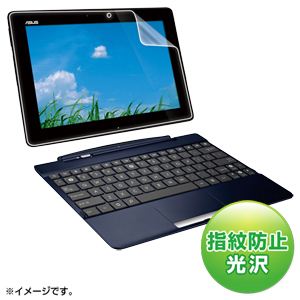 サンワサプライ 液晶保護指紋防止光沢フィルム（ASUSTekASUSPadTF300T用） LCD-TF300KFPF