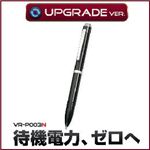 ベセトジャパン リモコン製ボイスレコーダー VR-P003N