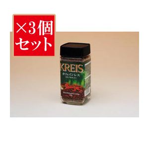 【お得3個セット】クライス クライス カフェインレスインスタントコーヒー×3個セット