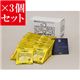 【お得3個セット】麻布タカノ ショットワンカフェ マイルドブレンド×3個セット