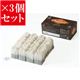 【お得3個セット】麻布紅茶 ≪有機JAS認定商品≫麻布紅茶 有機アールグレイティー×3個セット