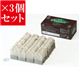 【お得3個セット】麻布紅茶 ≪有機JAS認定商品≫麻布紅茶有機ウバグリーンティー×3個セット