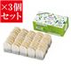 【お得3個セット】麻布紅茶 ジャスミングリーンティーバッグ×3個セット