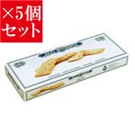 【お得5個セット】アメリコ デストルーパークッキー アップルシン×5個セット