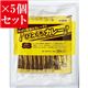 【お得5個セット】宮島醤油 ひとくちカレー×5個セット