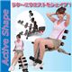 後藤 アクティブ シェイプ 870255 - 縮小画像1