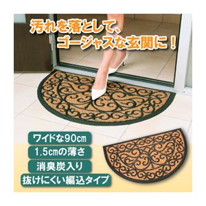 後藤 ドアマット ヨーロピアン 870093