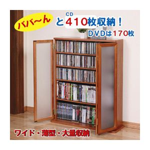 後藤 木目調AVキャビネット 幅79cm 8701441