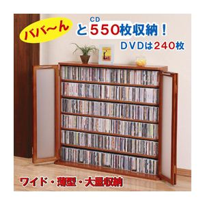 後藤 木目調AVキャビネット 幅104cm 8701442