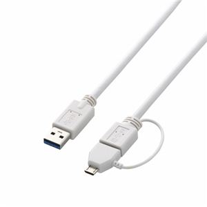 エレコム 変換アダプタ付きUSB3.0ケーブル（A-microB） USB3-AMBAD05WH