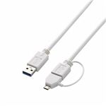 エレコム 変換アダプタ付きUSB3.0ケーブル（A-microB） USB3-AMBAD05WH