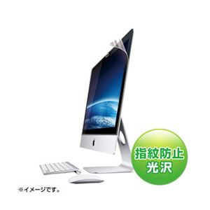 サンワサプライ iMac21.5型ワイド用ブルーライトカット液晶保護フィルム LCD-IM215BC - 拡大画像