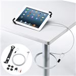 サンワサプライ タブレット汎用セキュリティ10インチ対応・ブラック（eセキュリティ） SLE-23STB10BK