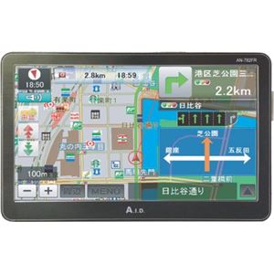 A.I.D フルセグデジタルTVチューナー内蔵 7インチワイドポータブルナビゲーション AN-782FR