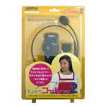 JESTTAX 一般電話用 フリーハンドレシーバー TE-02