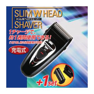 後藤 スリムWヘッドシェーバー（充電式） 808594