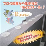 後藤 鳩駆除会社が使っている「はとにげ〜る」 805982