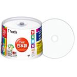 【訳あり・在庫処分】太陽誘電 That's DVD-R データ用 ワイドタイプ プリンタブル白 DR-47WSY50BN