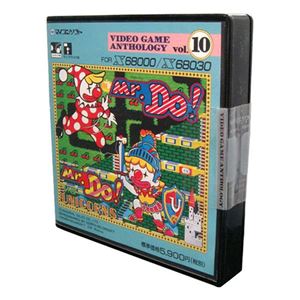 マイコンソフト X68000用 Mr.Do！／Mr.Do！ v.s UNICORNS 5インチディスク版 新品DP-3205034