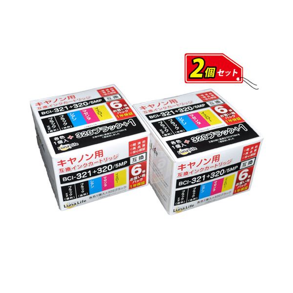 ワールドビジネスサプライ 【Luna Life】 キヤノン(Canon)用 互換インクカートリッジ BCI-321+320/5MP 320ブラック1本おまけ付き 6本パック×2 お買得セット LN CA320+321/6P*2PCSf00