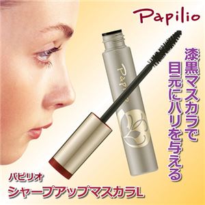 パピリオ シャープアップマスカラL 806573