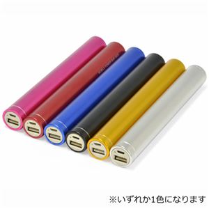 日本トラストテクノロジー Mobile Power Bar 5600 ゴールド MPB-5600GD - 拡大画像