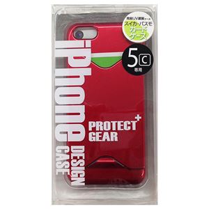 エアージェイ iPhone5c用UVコーティング スカイホルダー付ケース RD AC-5C-VSC RD