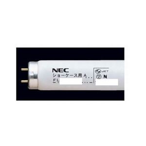 NEC 冷蔵ショーケースA蛍光ランプ生鮮用32W FL32SPO