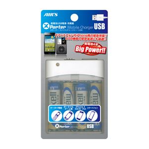 エアージェイ USBポート付乾電池式充電器 BJ-USB - 拡大画像