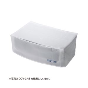 サンワサプライ プリンタカバー（CANONPIXUSiP7230用） DCV-CA10