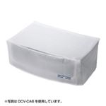 サンワサプライ プリンタカバー（CANONPIXUSMG4230、MG3230用） DCV-CA9
