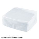 サンワサプライ プリンタカバー（EPSONEP-905A、EP-905F用） DCV-EP16