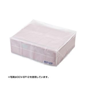 サンワサプライ プリンタカバー（EPSONEP-805A、EP-775Aシリーズ用） DCV-EP17