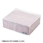 サンワサプライ プリンタカバー（EPSONEP-805A、EP-775Aシリーズ用） DCV-EP17