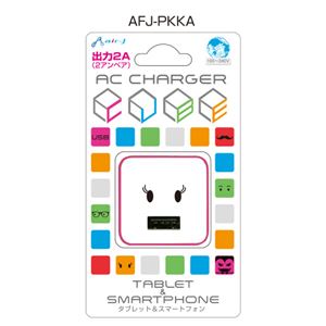 エアージェイ USBポートACフェイス充電器 2A PK かわいい AFJ-PKKA - 拡大画像