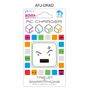エアージェイ USBポートACフェイス充電器 2A GR 怒り AFJ-GRAG - 拡大画像