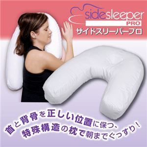 リンクアップ サイドスリーパープロ 809073